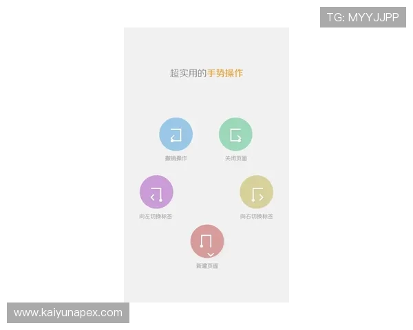 KY体育手机版下载功能介绍，丰富赛事资源一站式体验