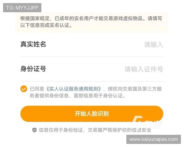 开云九游娱乐现金开户平台推荐，保障资金安全提供多样化游戏选择