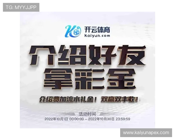 开云体育在线登录入口：用户必看登录安全提示与账号保护技巧