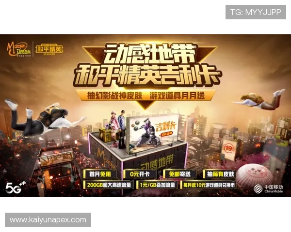 开云电竞平台官网用户指南，详细介绍注册流程、充值提现及常见问题解答