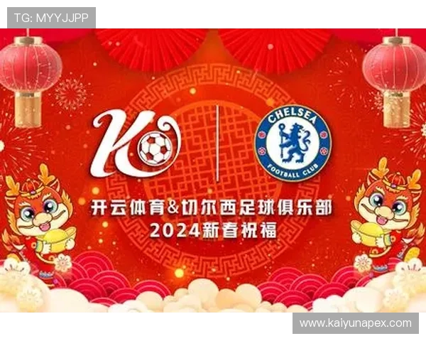 开云足球官网入口为您提供最新的足球赛事信息与精彩回放体验