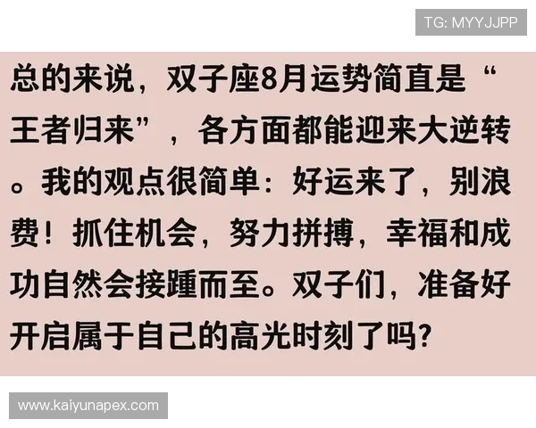 利用开运线上登陆方法,轻松改善运势,迎来事业与感情的双丰收 利用开运线上登陆方法,轻松改善运势,迎来事业与感情的双丰收