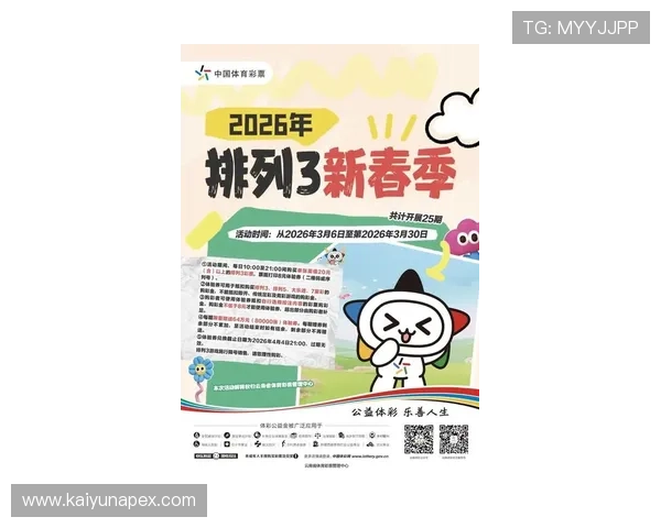 开云体育官方网优惠活动与福利政策，获取最新优惠信息享受更多专属福利
