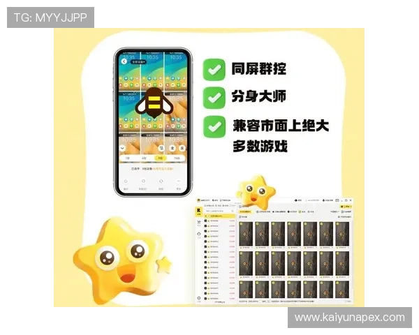 开云官方手机版下载安装指南，轻松掌握最新版本功能与操作技巧