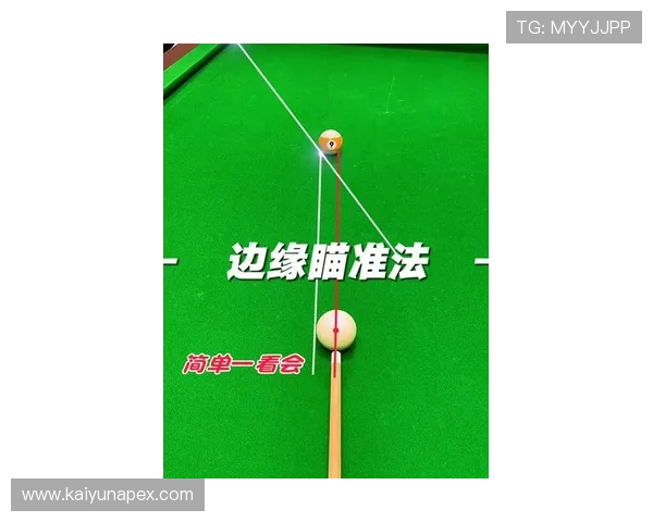 开云滚球最新玩法解析，助你轻松掌握高效获胜技巧