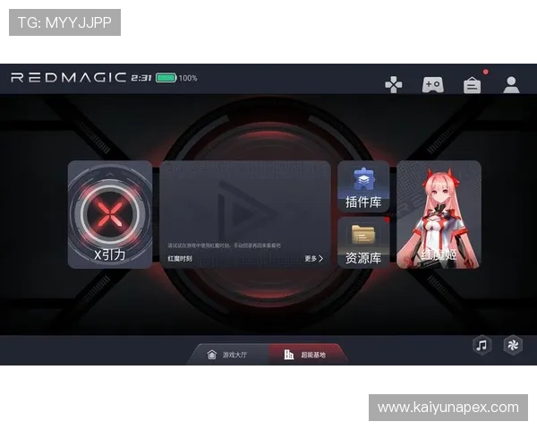 开云电竞官网app下载带你进入专业电竞世界，体验极致游戏快感