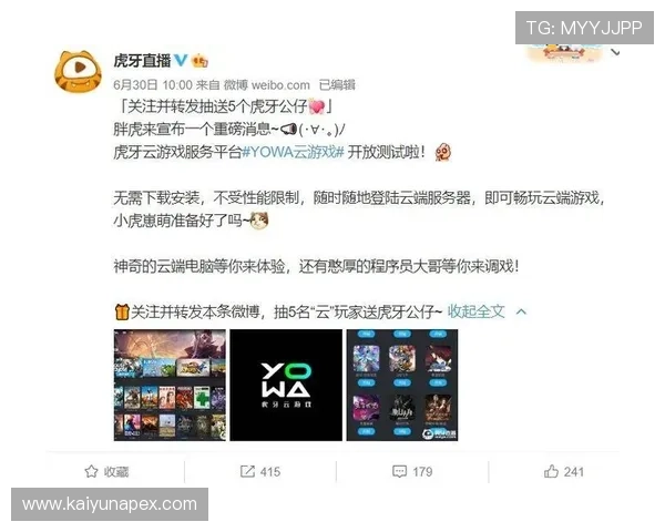 开云真人app在线登录最新版本推荐，确保软件安全稳定持续畅玩