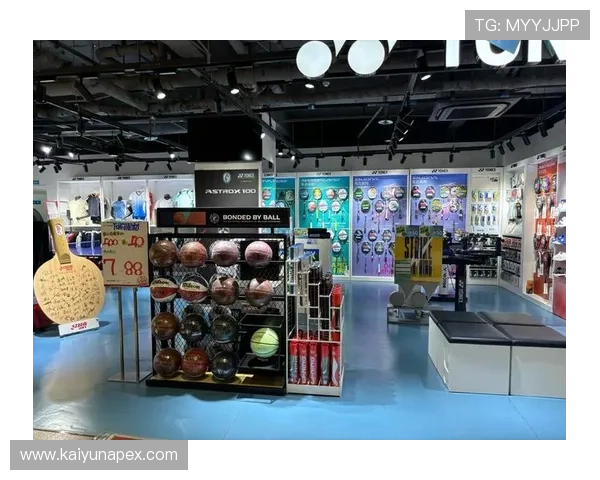 开运体育官方网站：一站式体育用品购买与运动装备推荐的专业平台