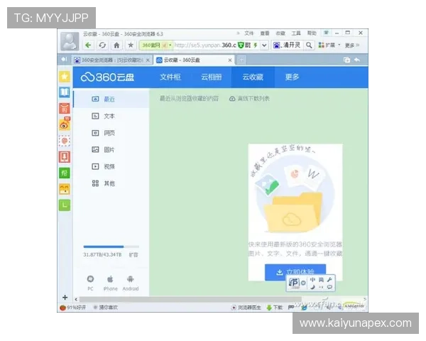 开云体验app官网入口qq常见问题及解决方案,确保用户顺畅体验游戏乐趣 开云体验app官网入口qq常见问题及解决方案,确保用户顺畅体验游戏乐趣