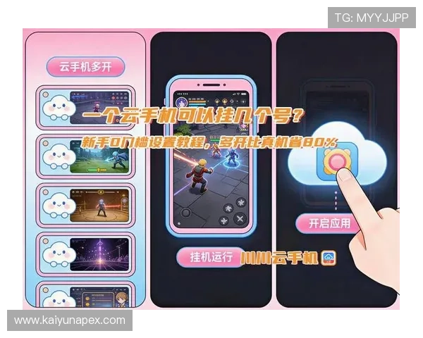 掌握开云手机登录账号修改步骤，轻松应对账号信息更新需求