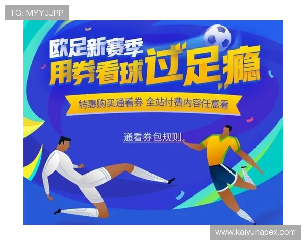 云开体育app官网入口网页版最新登录指南，轻松畅享体育赛事直播与赛事资讯