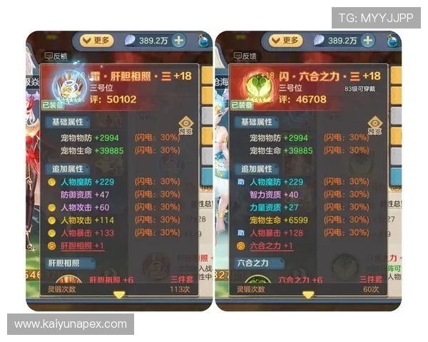 云开官方首页游戏攻略大全，提升你的战斗技巧与策略水平