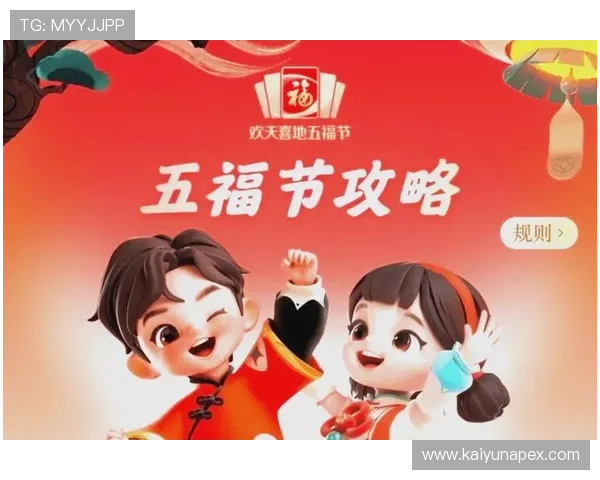 开云KY电子游戏平台最新玩法介绍与攻略，助你轻松赢取丰厚奖励