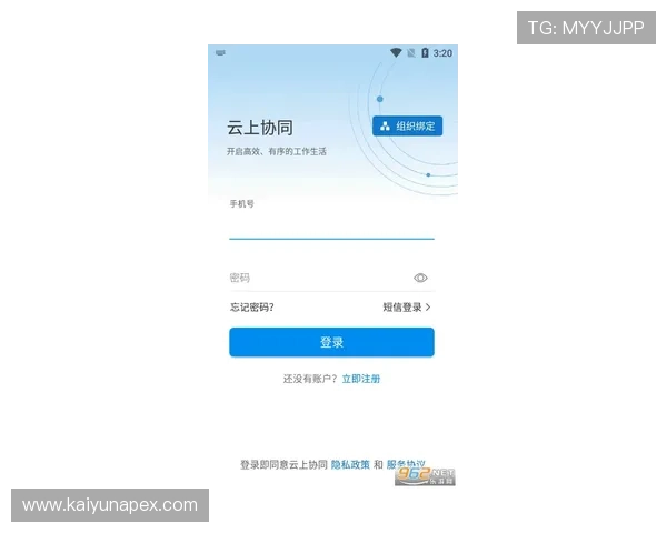 开云体育网站app注册登录流程详解，轻松开启您的体育娱乐之旅