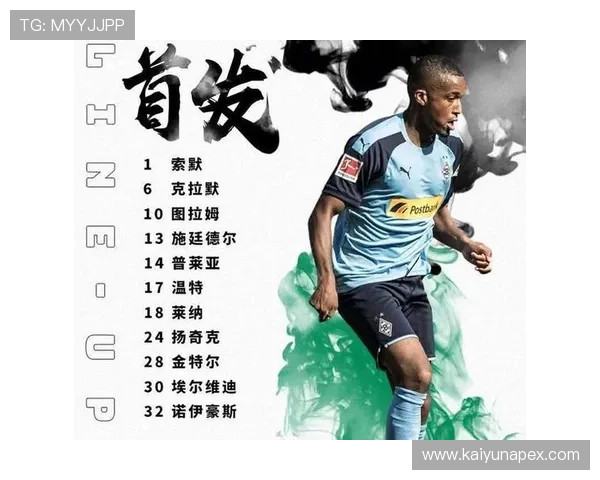 开云娱乐网站成为勒沃库森官方赞助商带来的合作机遇与未来发展分析