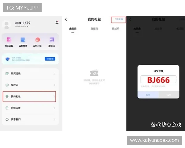 开云手机入口下载安装app操作指南，助力玩家快速上手开启游戏新体验