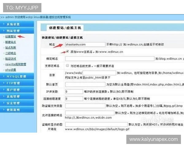 开云线上登录遇到问题怎么办？常见故障排查与技术支持全攻略