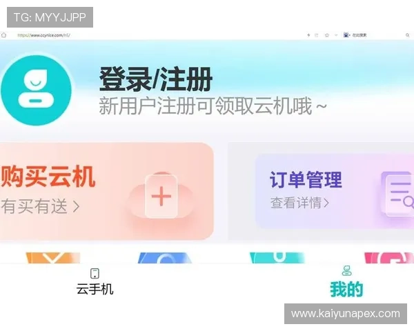 苹果用户必看开云体验app官网入口最新安全验证与登录流程全攻略