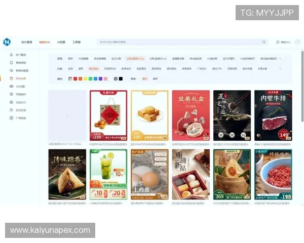云开在线登录多设备同步登录方法介绍实现多平台无缝游戏体验