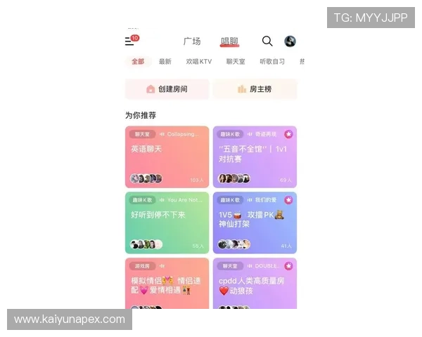 开云pp社交互动功能介绍，增强玩家之间的交流与合作体验