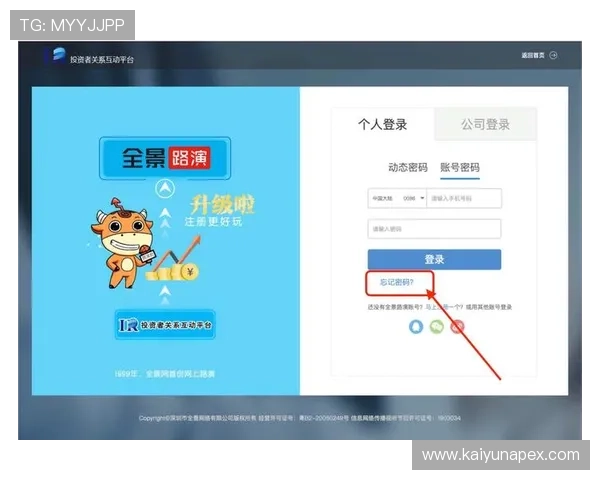 开云体育网址登录账号注册流程详解，帮助新用户快速完成注册并开始体育娱乐体验