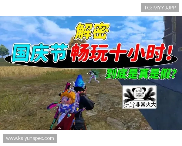 开云彩票注册流程详解,轻松注册开启畅玩网络游戏新体验 开云彩票注册流程详解,轻松注册开启畅玩网络游戏新体验