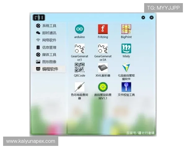 开云手机网页版功能介绍:分析其丰富的游戏资源库与一键快速启动的便捷操作 开云手机网页版功能介绍:分析其丰富的游戏资源库与一键快速启动的便捷操作