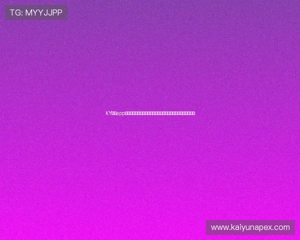 KY体育app下载官网为用户提供世界杯赛前预测、球队分析及赛后精彩点评 KY体育app下载官网为用户提供世界杯赛前预测、球队分析及赛后精彩点评