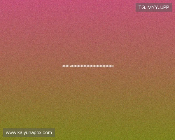 如何通过KY体育中国登录入口安全登录，保障个人信息和资金安全的实用技巧